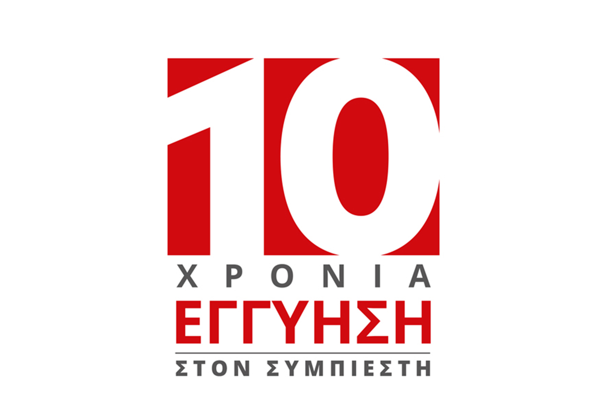 Απεικονίζεται εικονίδιο της εγγύησης.